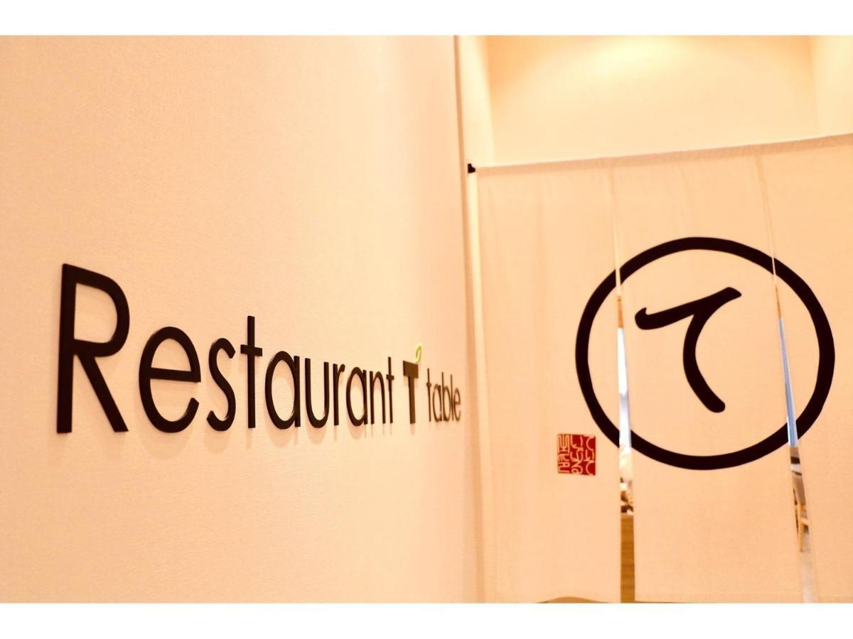 Tmark City Hotel Tokyo Omori - Vacation Stay 26377V Extérieur photo